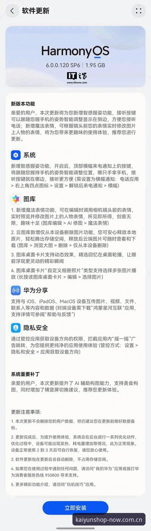 开云体育手机版2026最新版本 开云体育手机版2026最新版本完整使用指南:从下载到实战操作