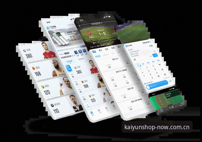 开云app下载最新版安装教程：kaiyun体育官网移动端体验升级全指南