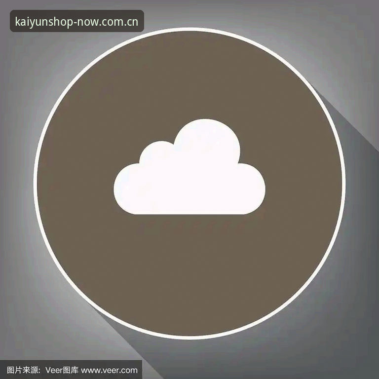 开云app安全吗 开云app安全吗?新手必看的全方位体验指南