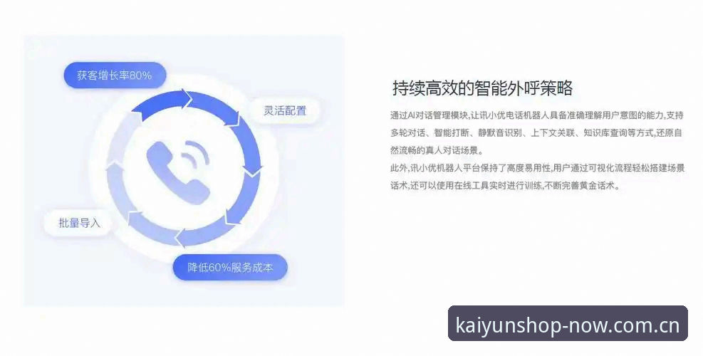 KAIYUN | 开云·官方网站：数字娱乐新生态的深度解析与创新探索