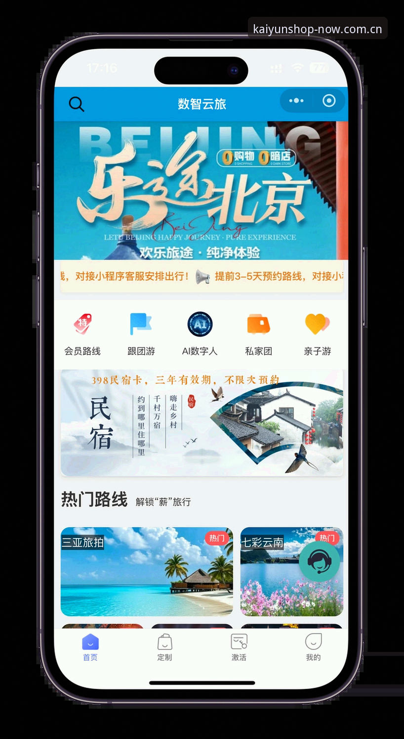如何通过开云注册开启你的数字娱乐之旅？